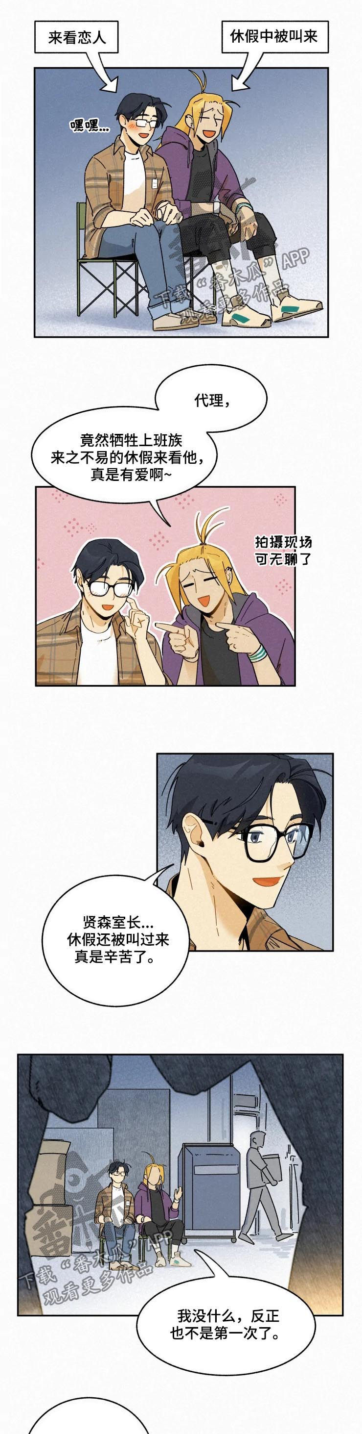 第54话2