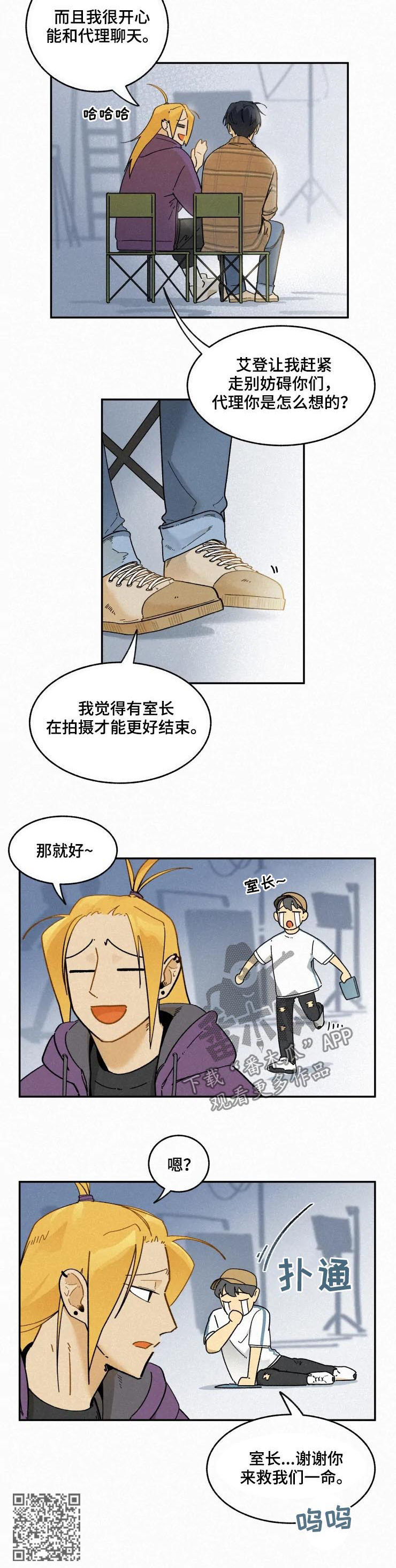 第54话3