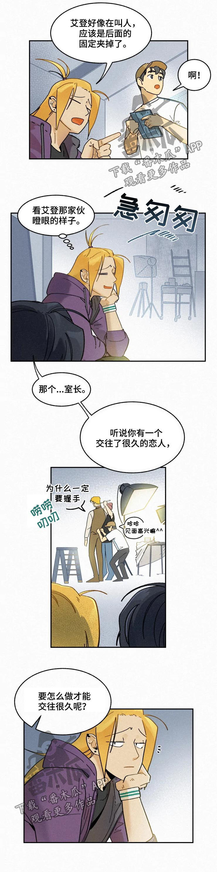 第54话5