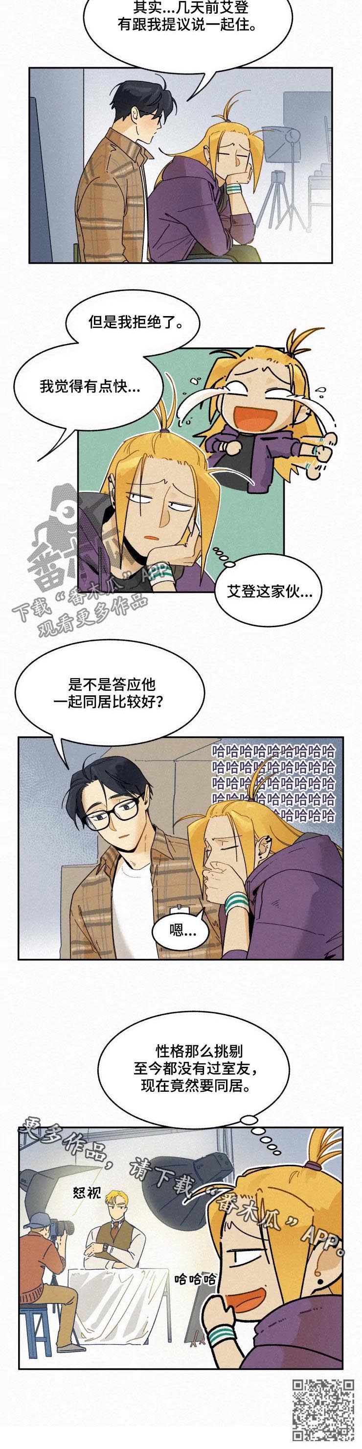 第54话7