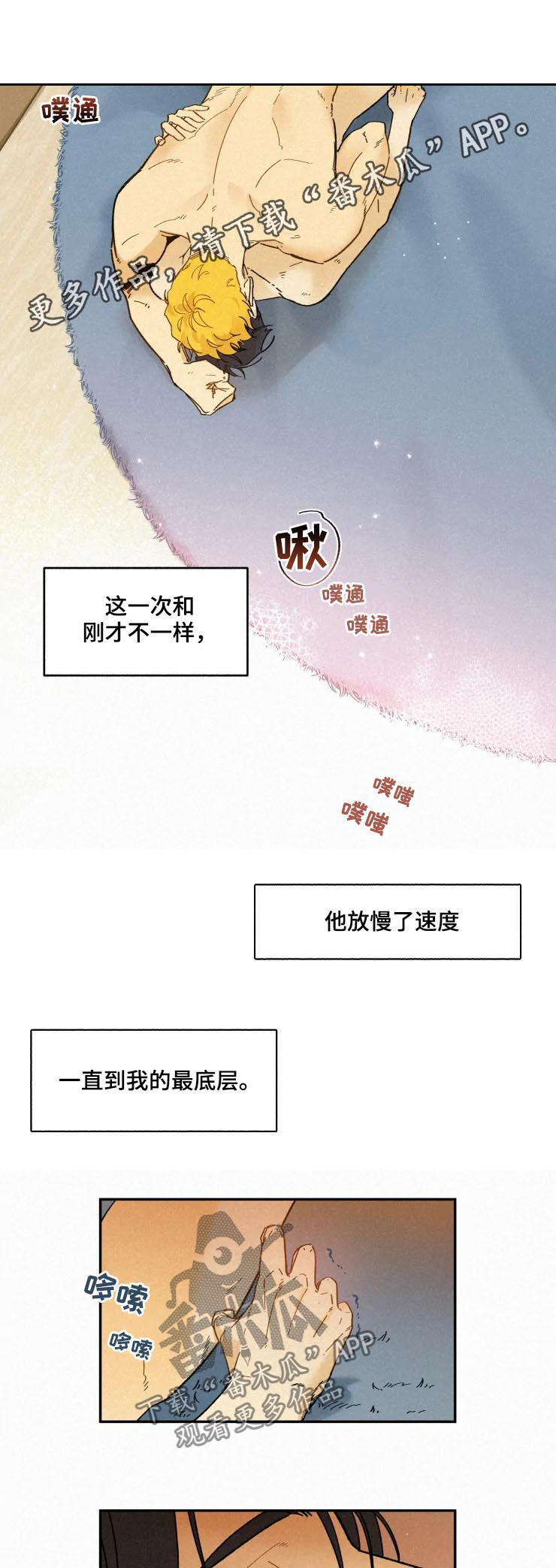 第53话0