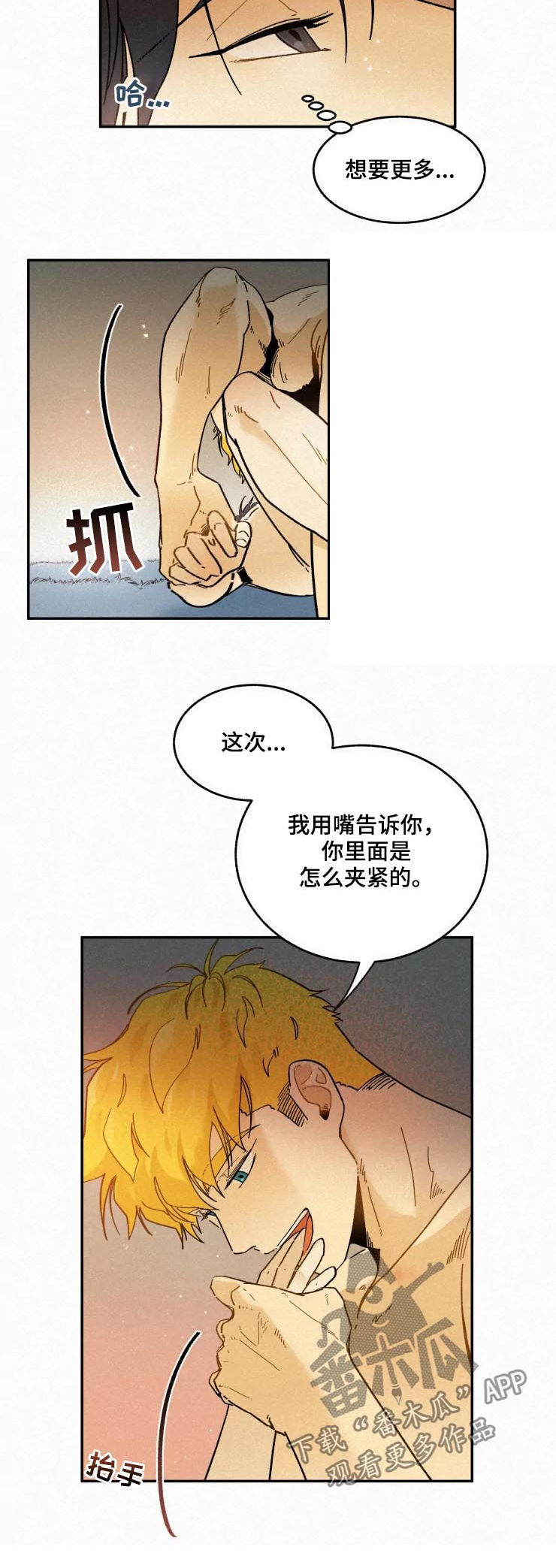 第53话1