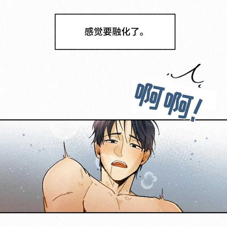 第53话4