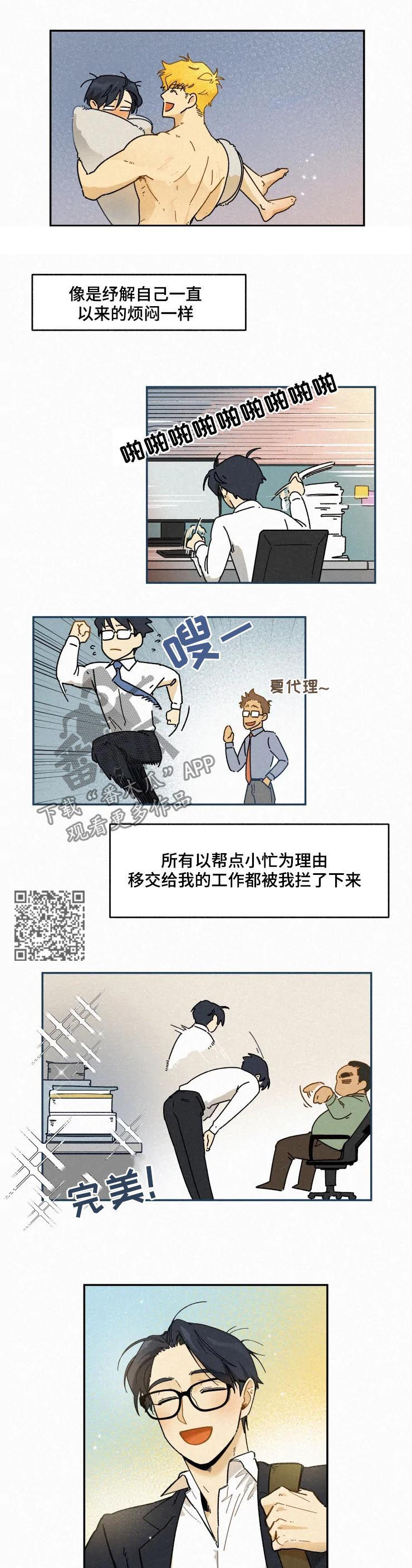 第53话6