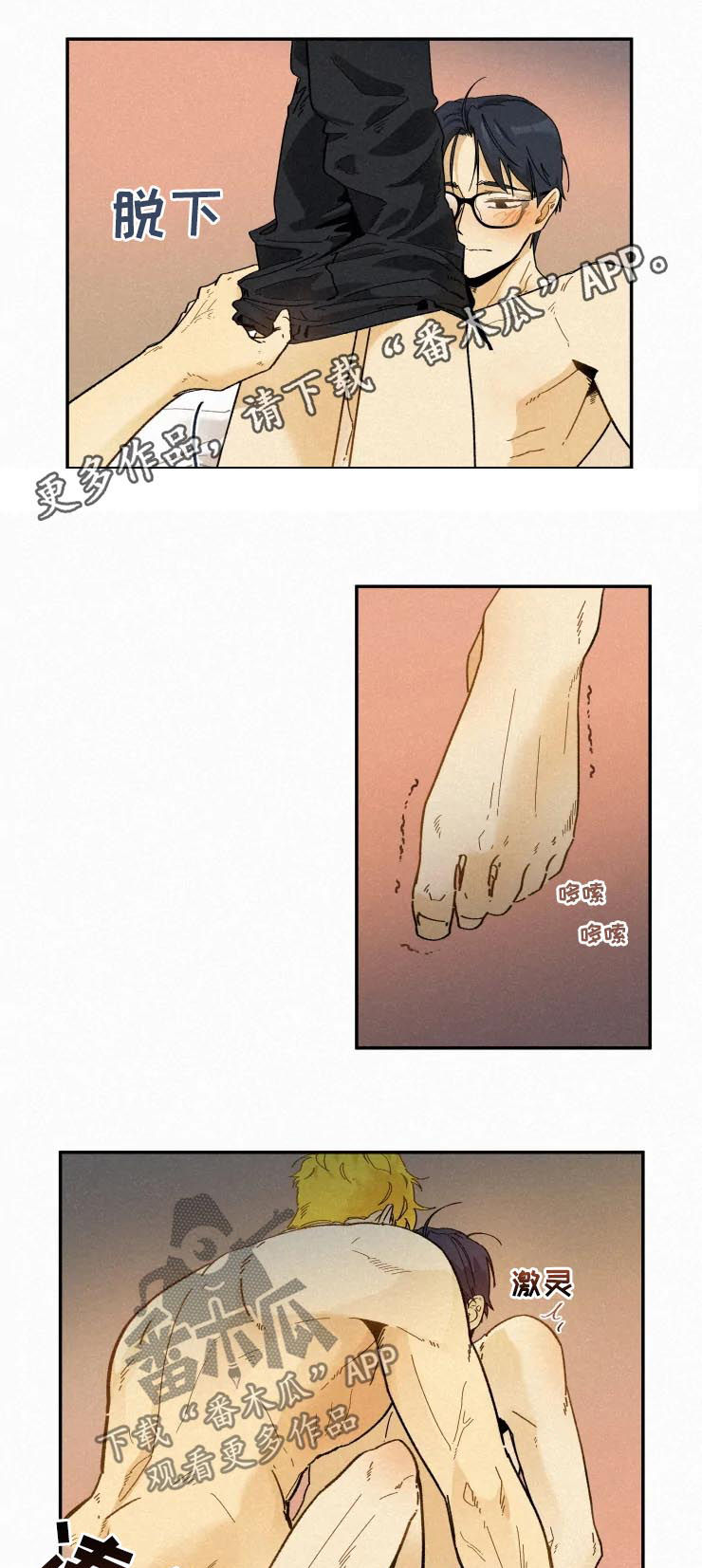第52话0