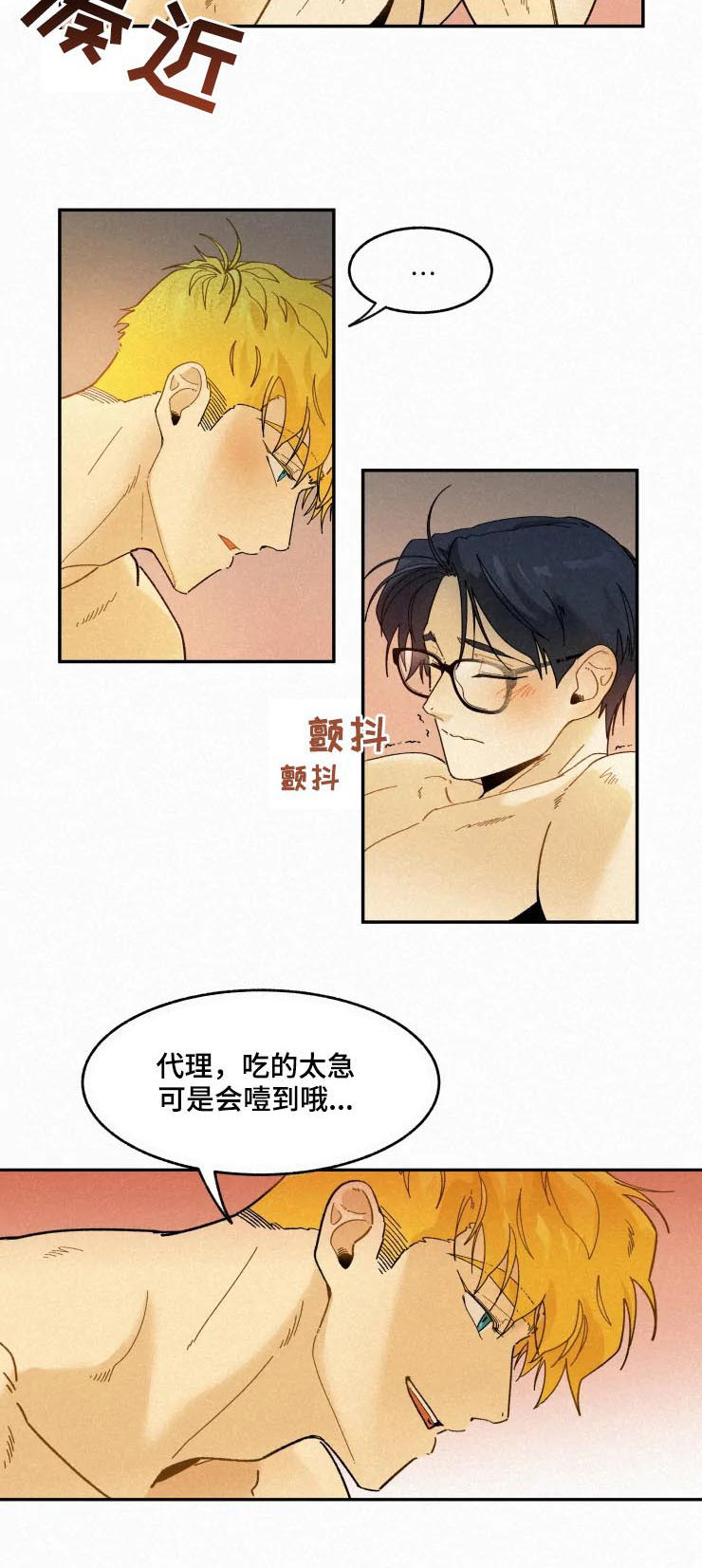 第52话1