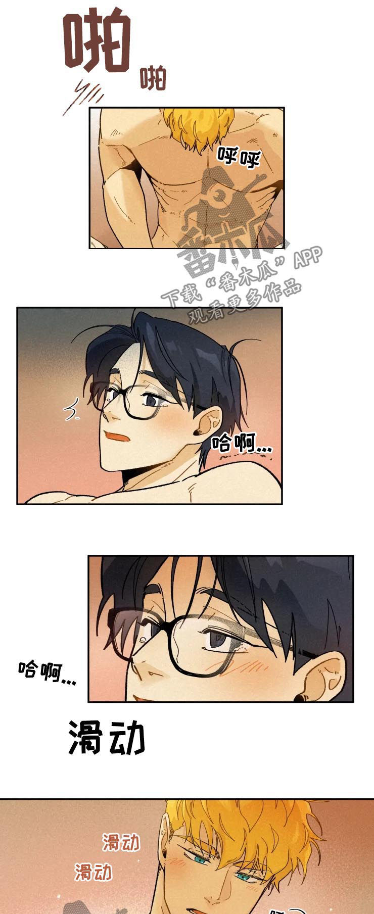 第52话2