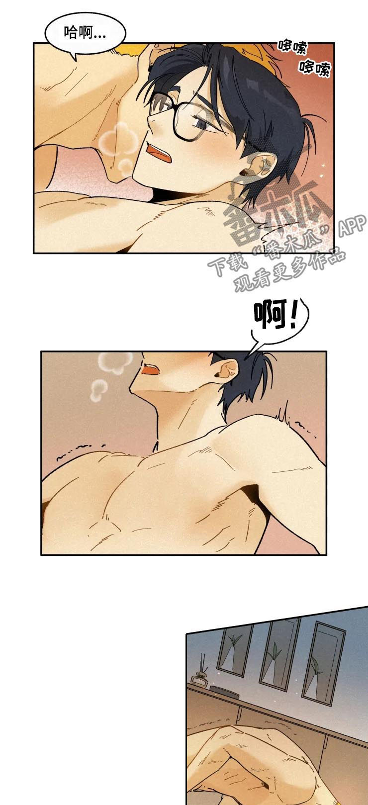 第52话4