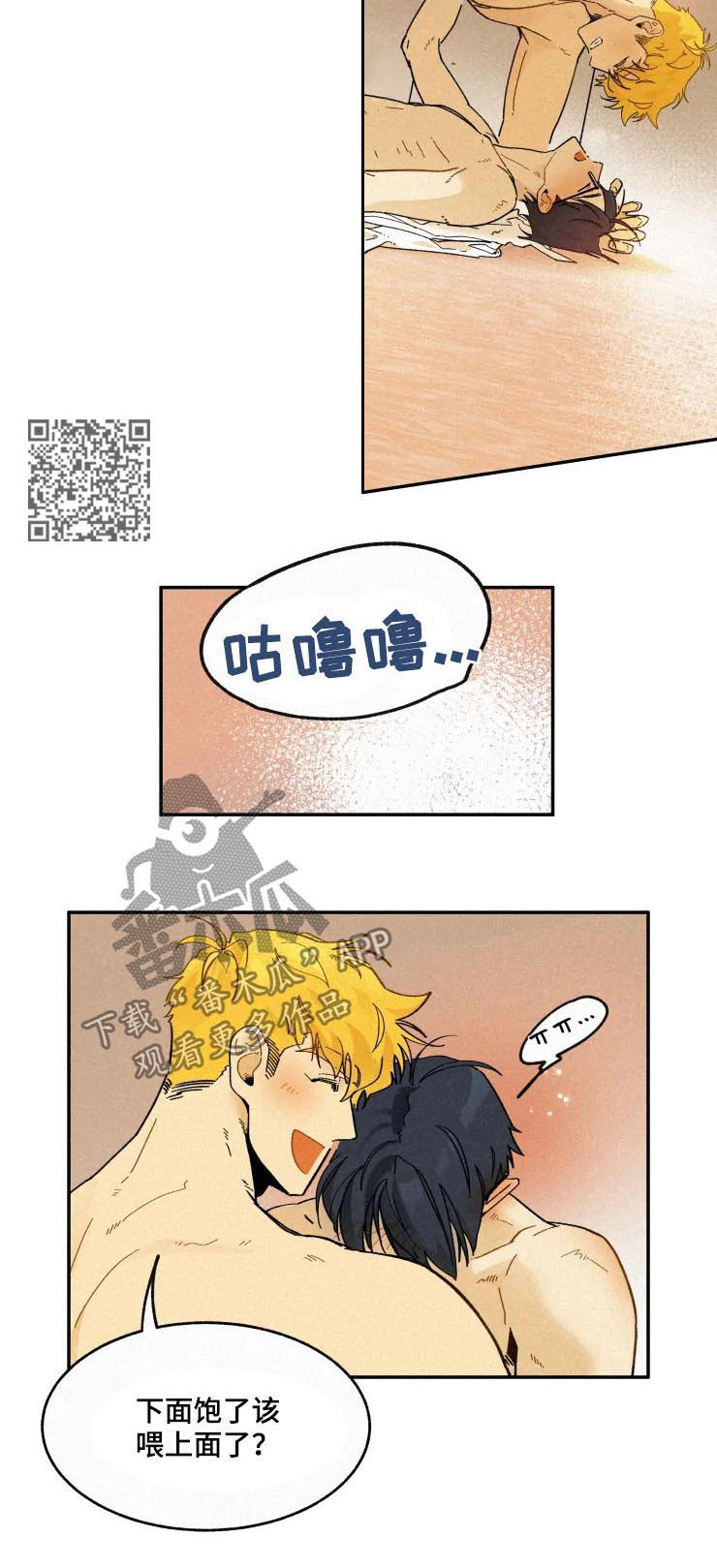 第52话5