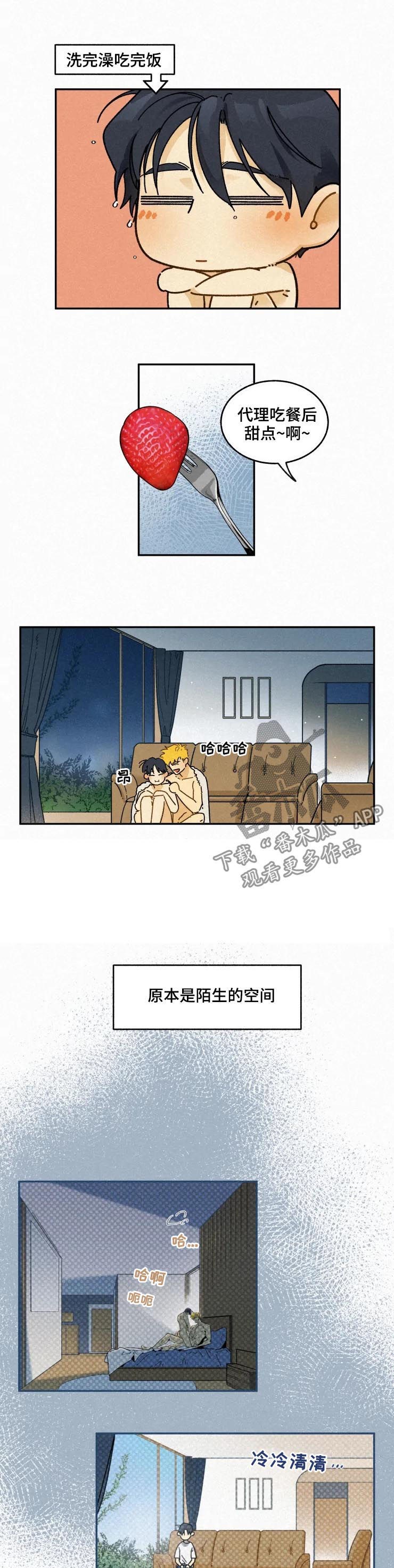 第52话6
