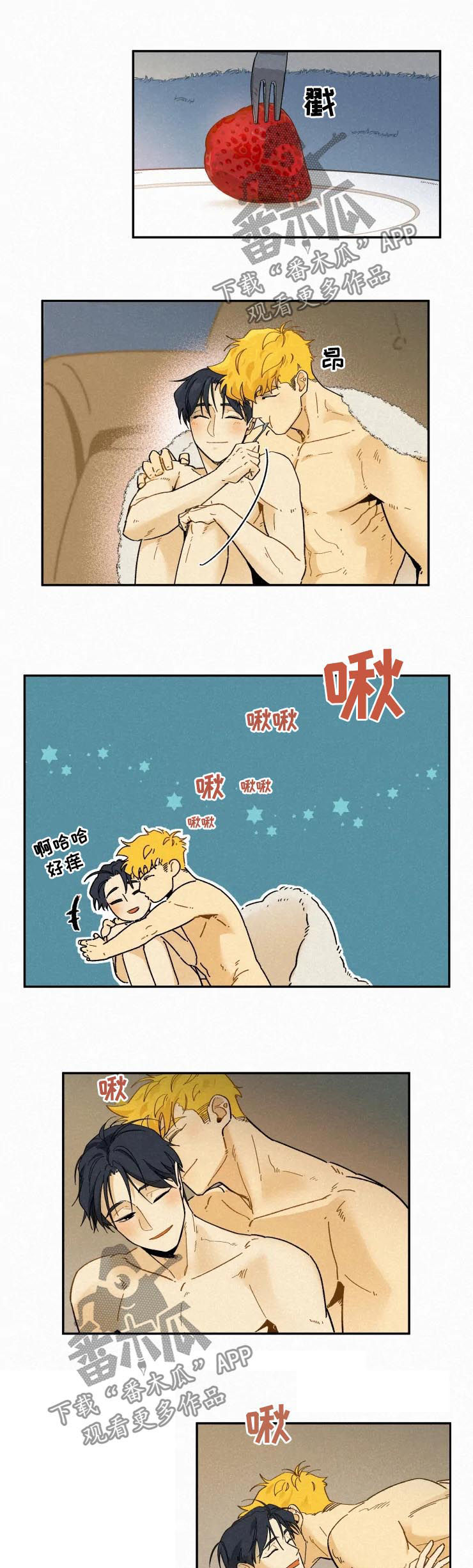 第52话8