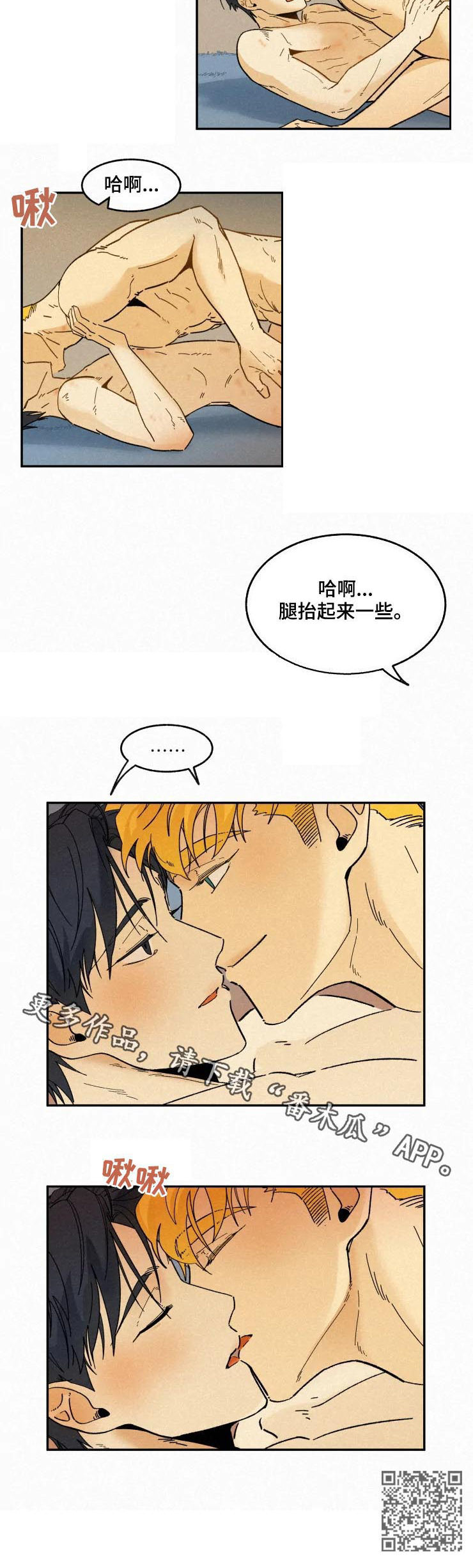 第52话9