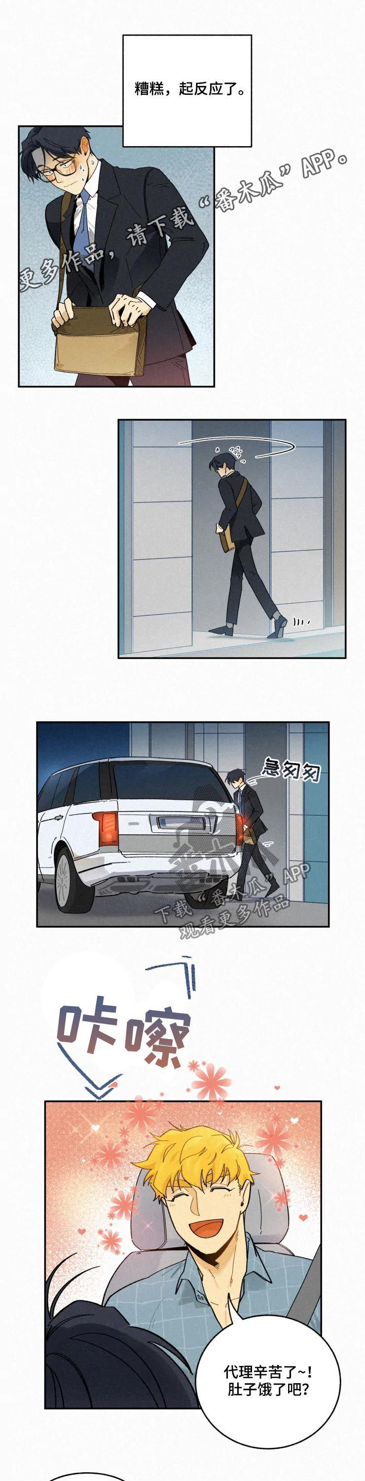 第51话0