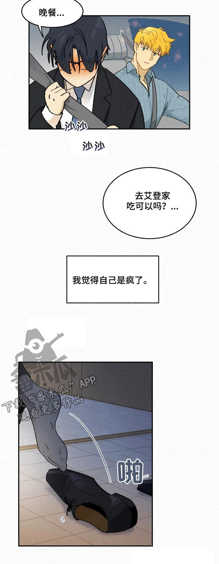 第51话1