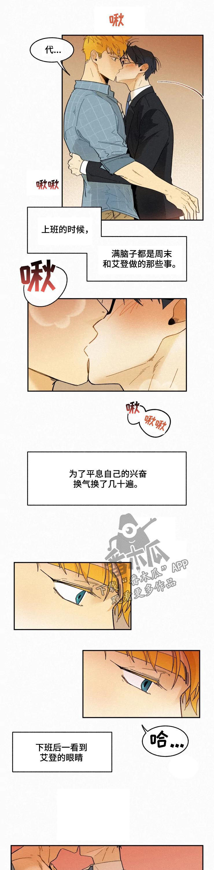 第51话2