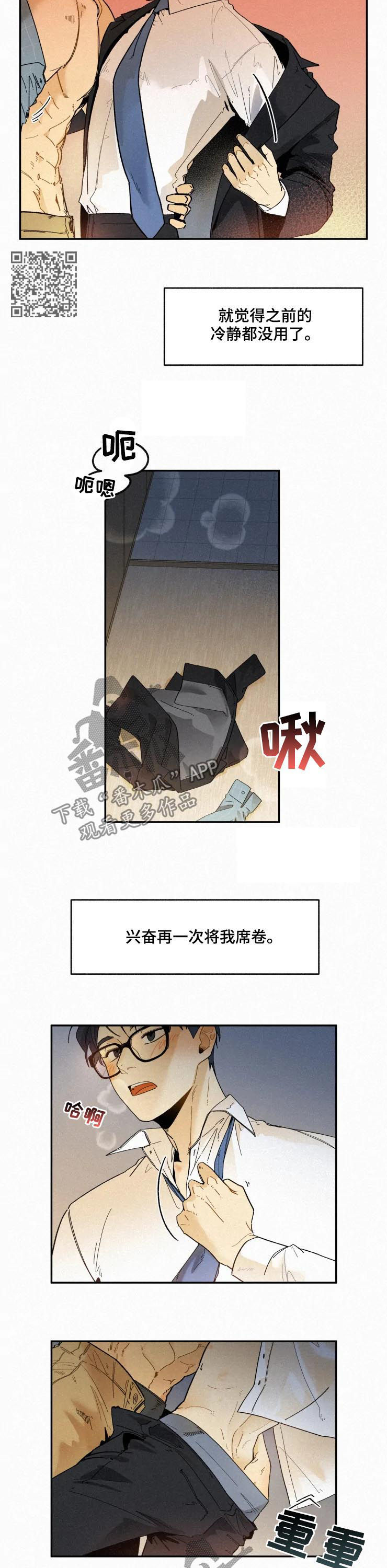 第51话3