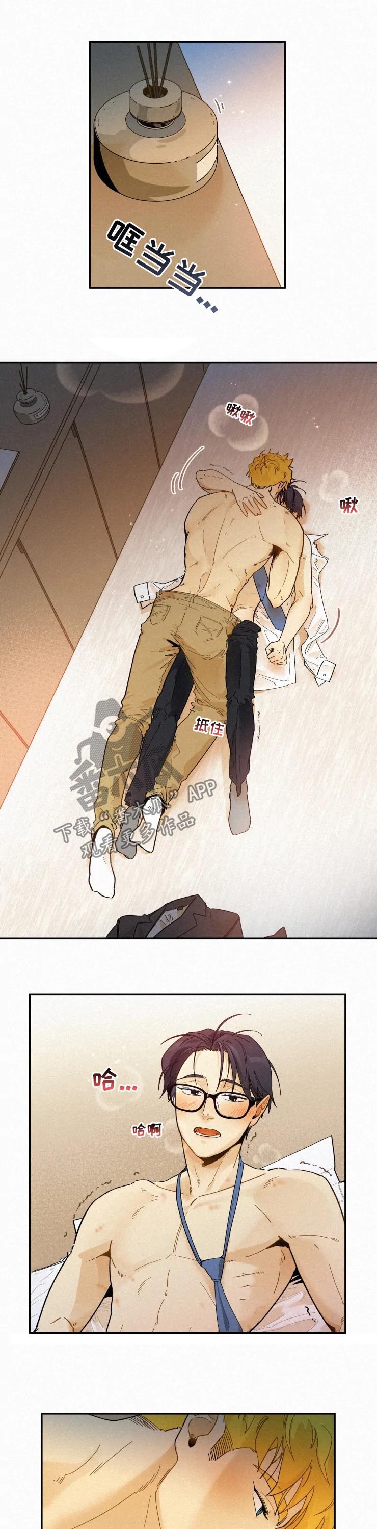 第51话5