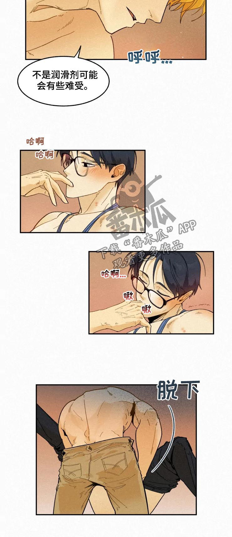 第51话6