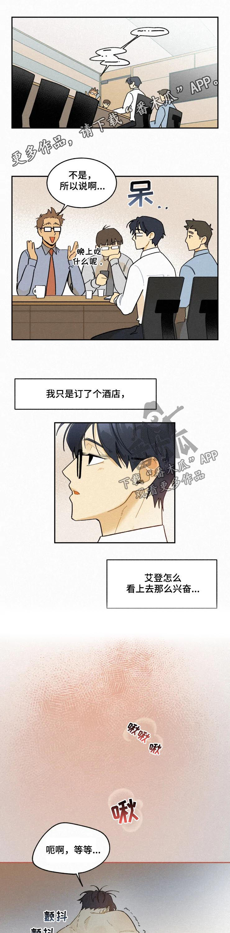 第50话0