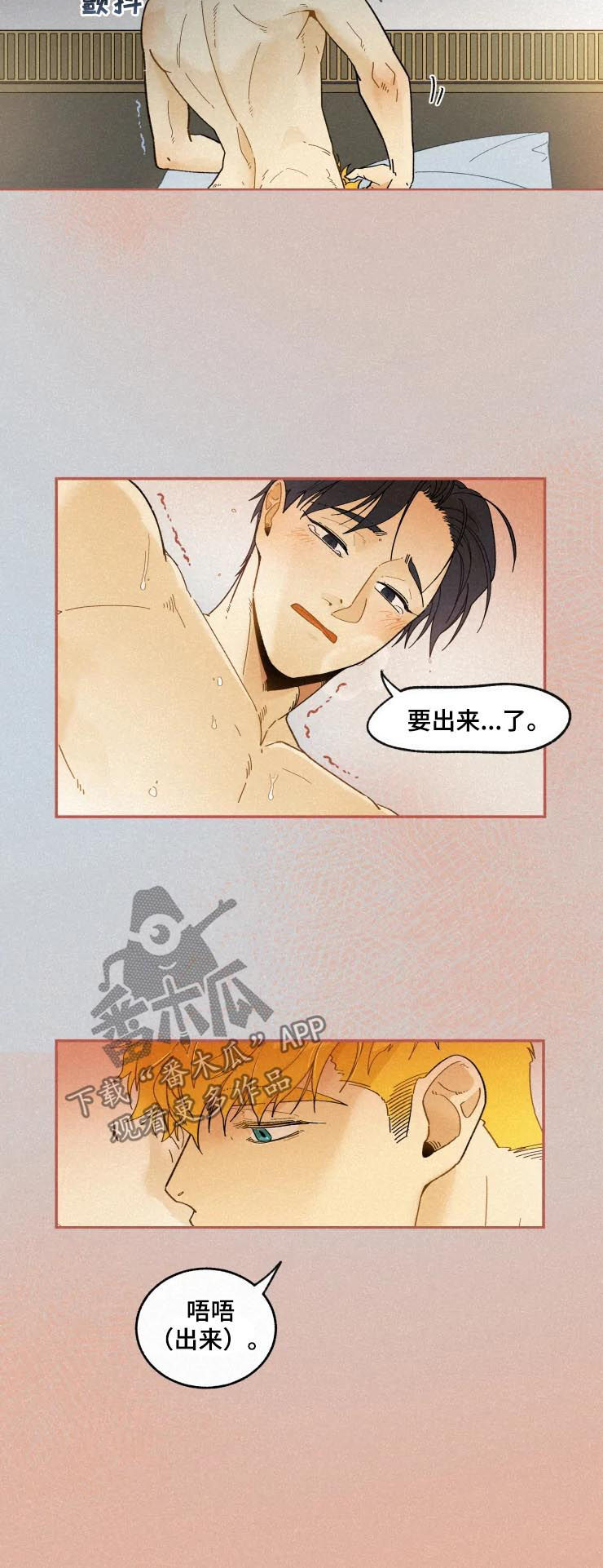 第50话1