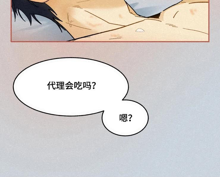 第50话4