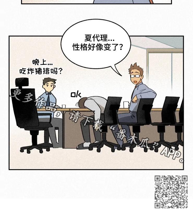 第50话9