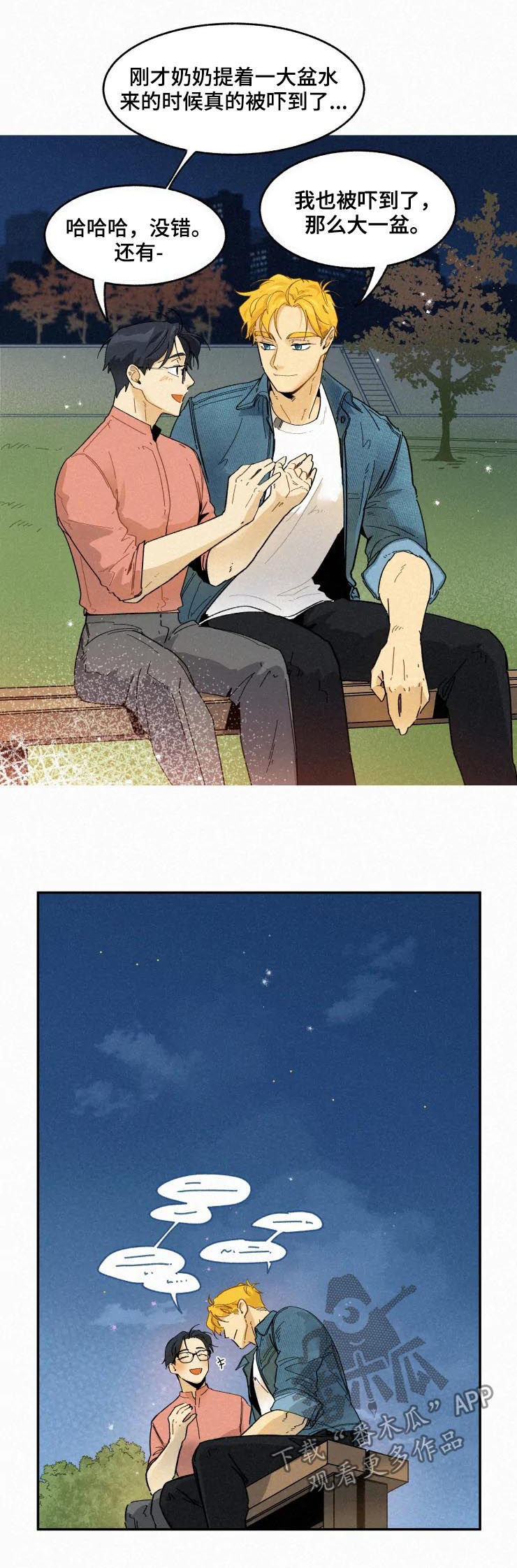 第49话1