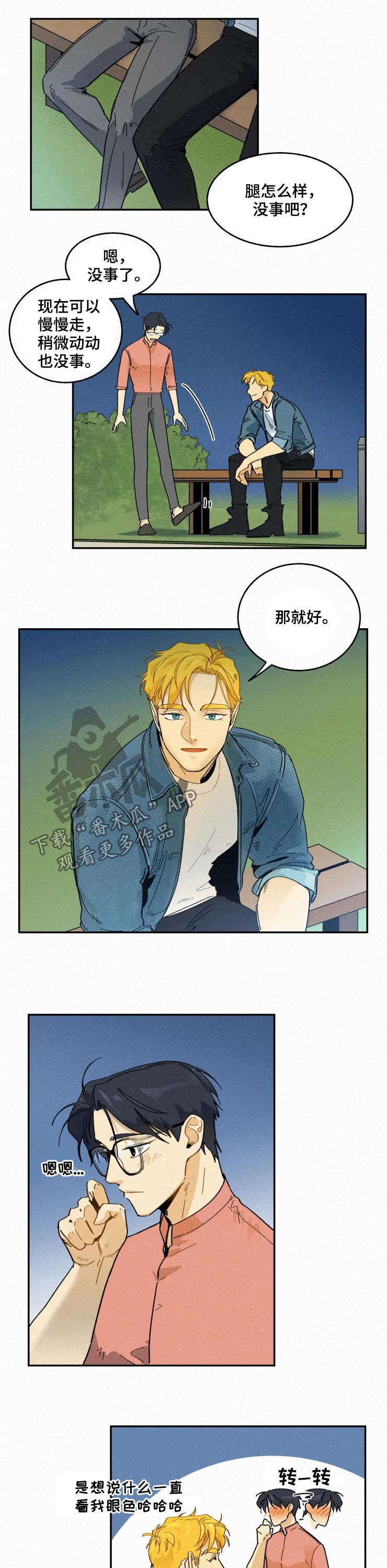 第49话2