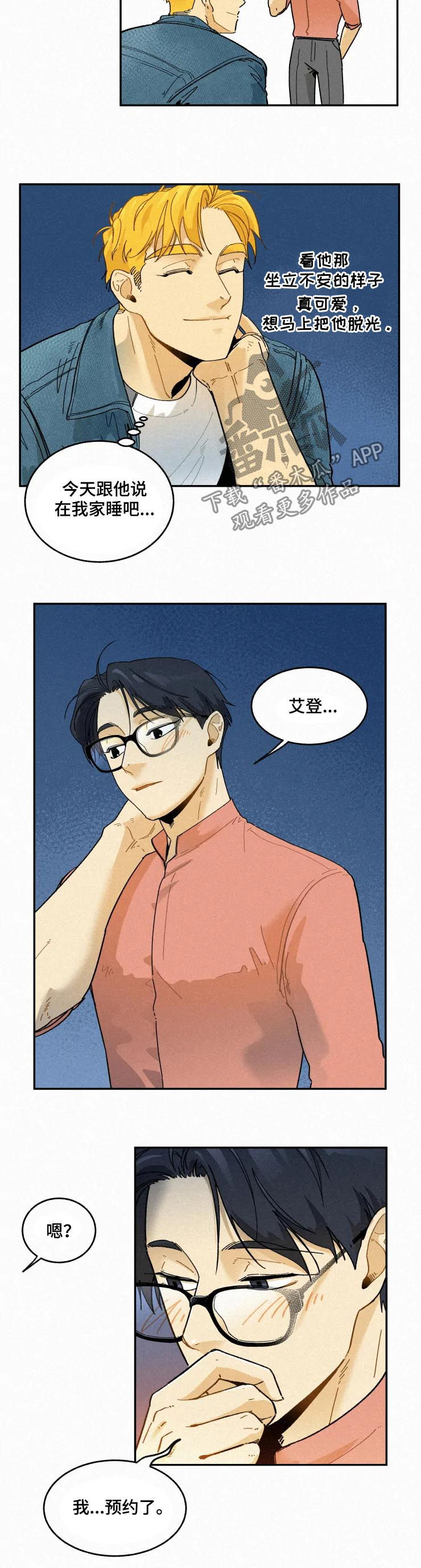 第49话3