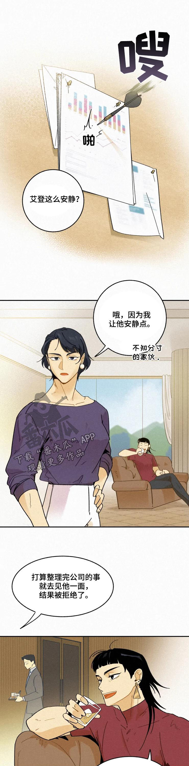 第49话6