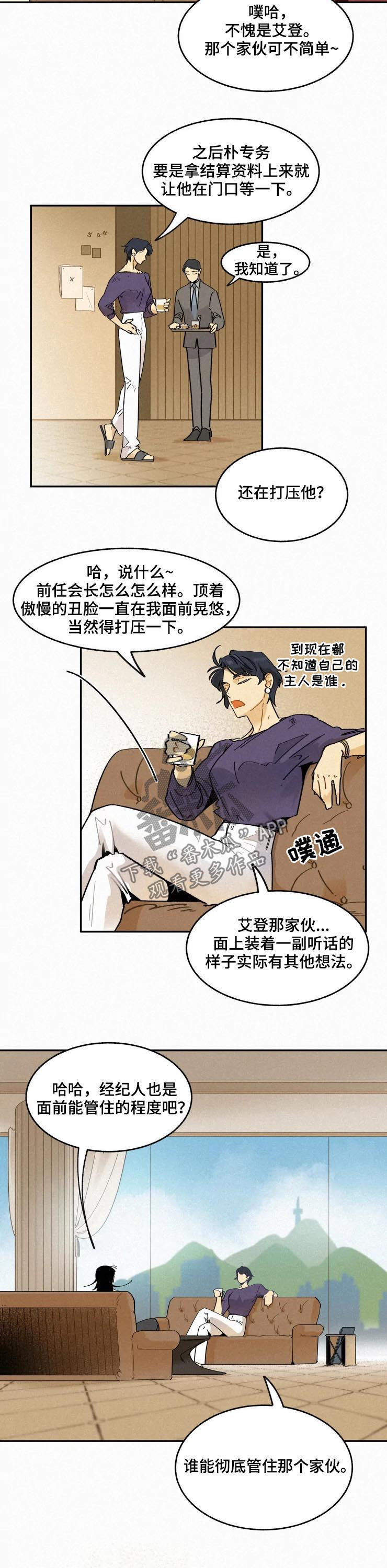 第49话7