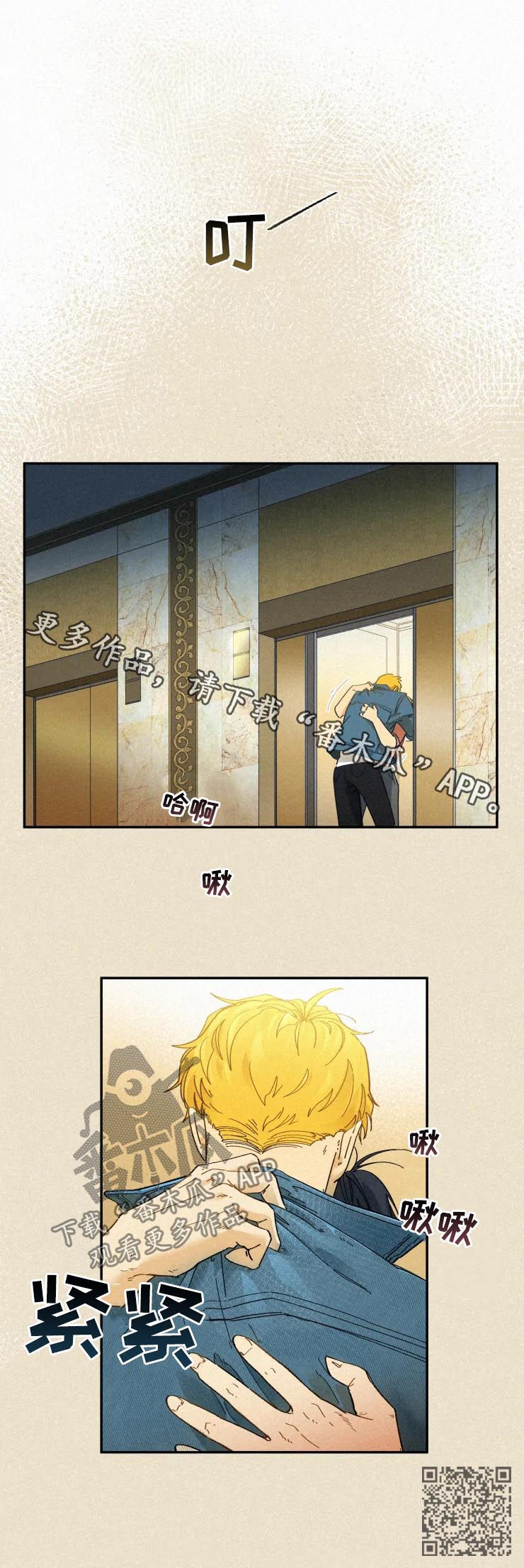 第49话8