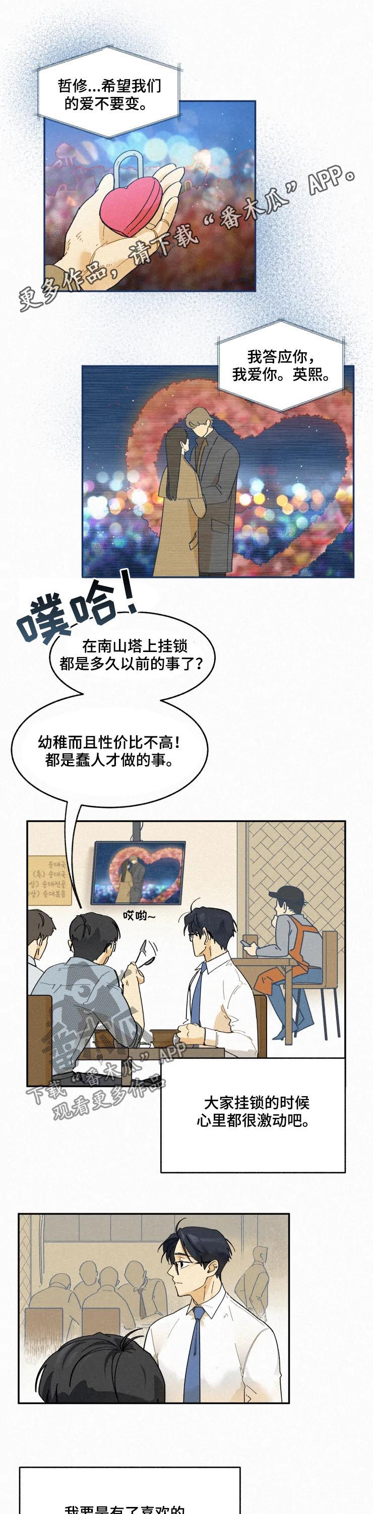 第48话0