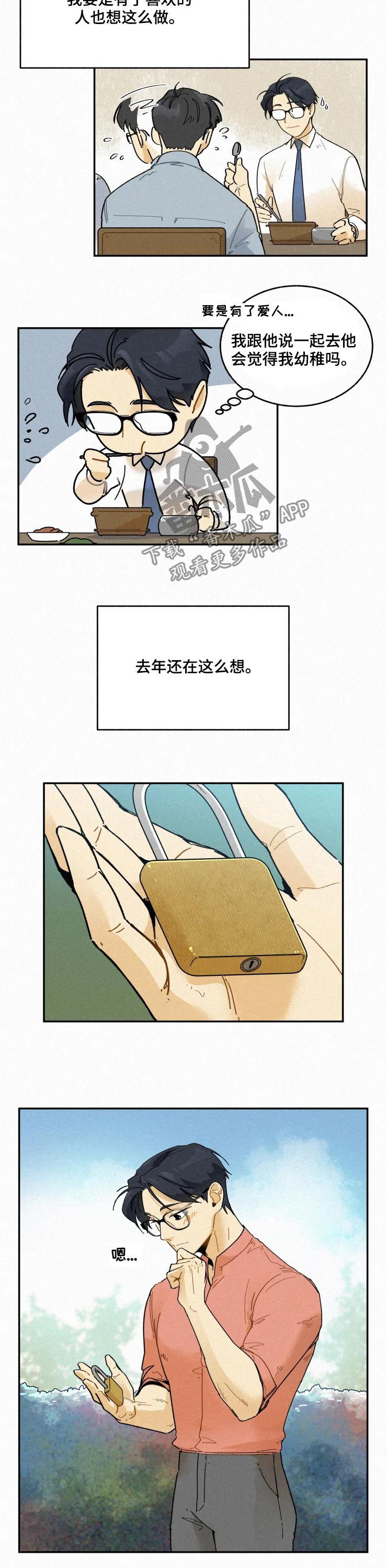 第48话1