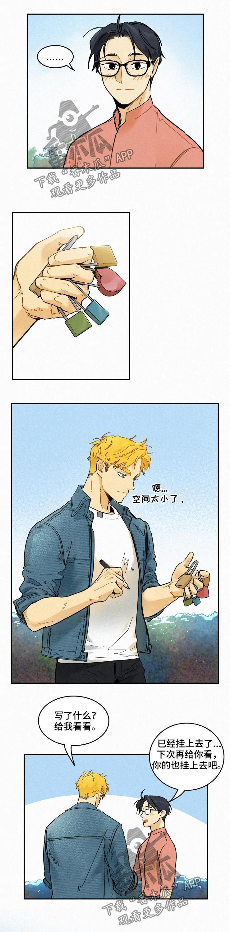 第48话3