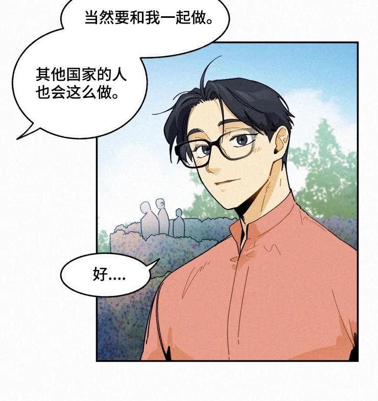 第48话5