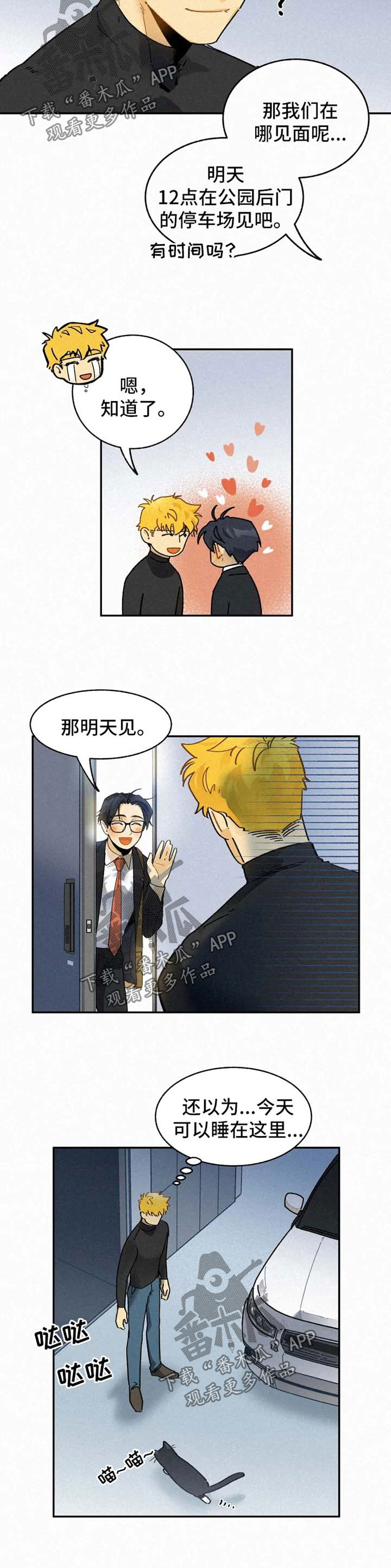 第47话1