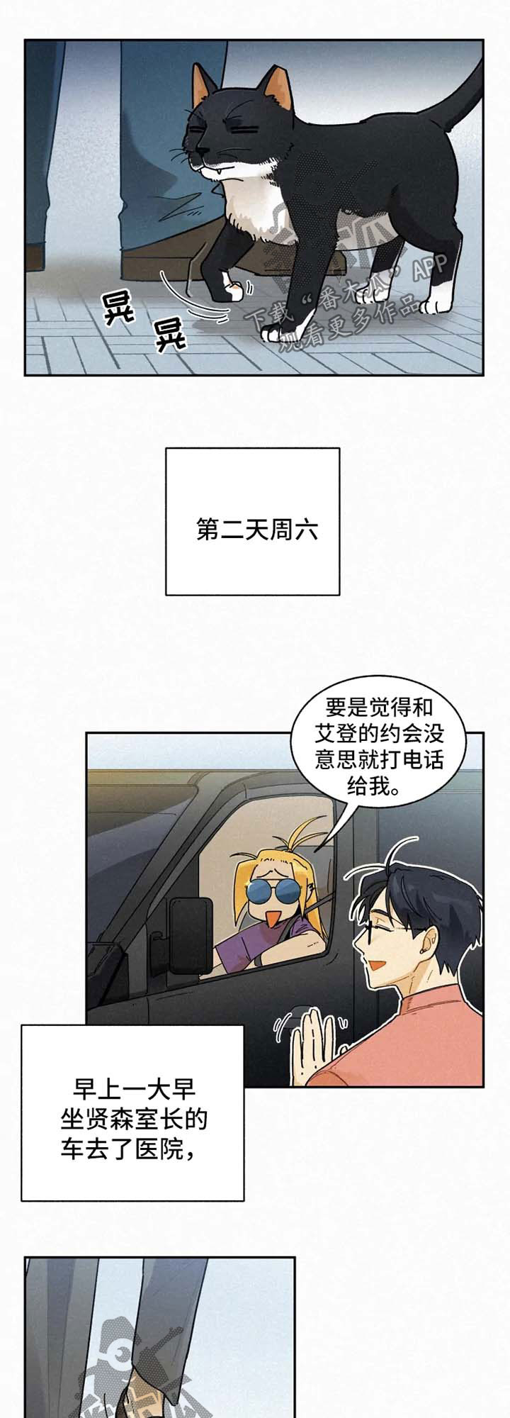 第47话2