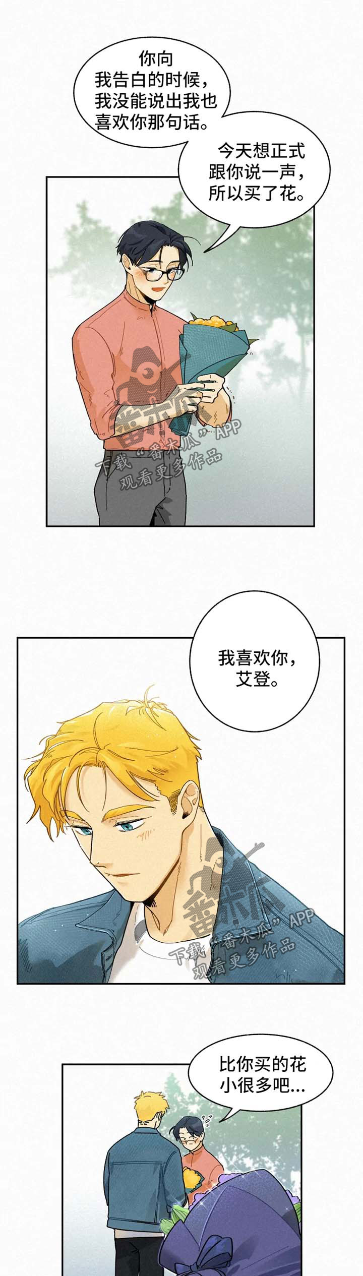 第47话6