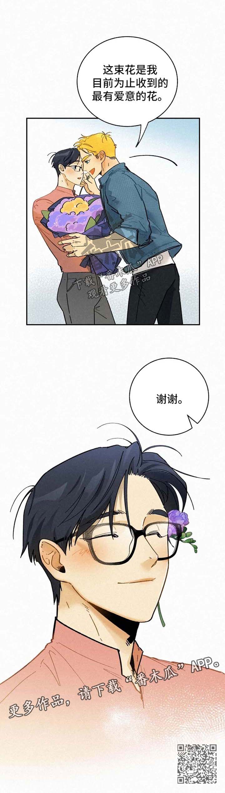 第47话8