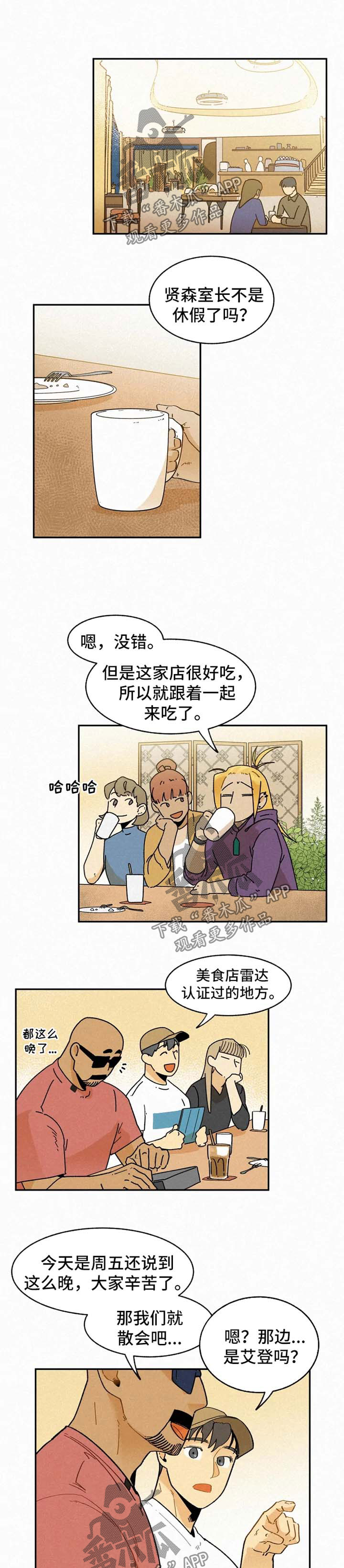 第46话0