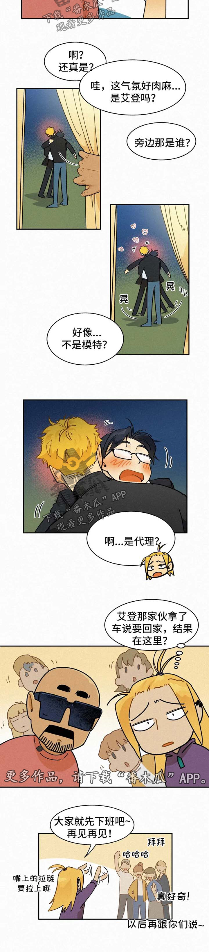 第46话1