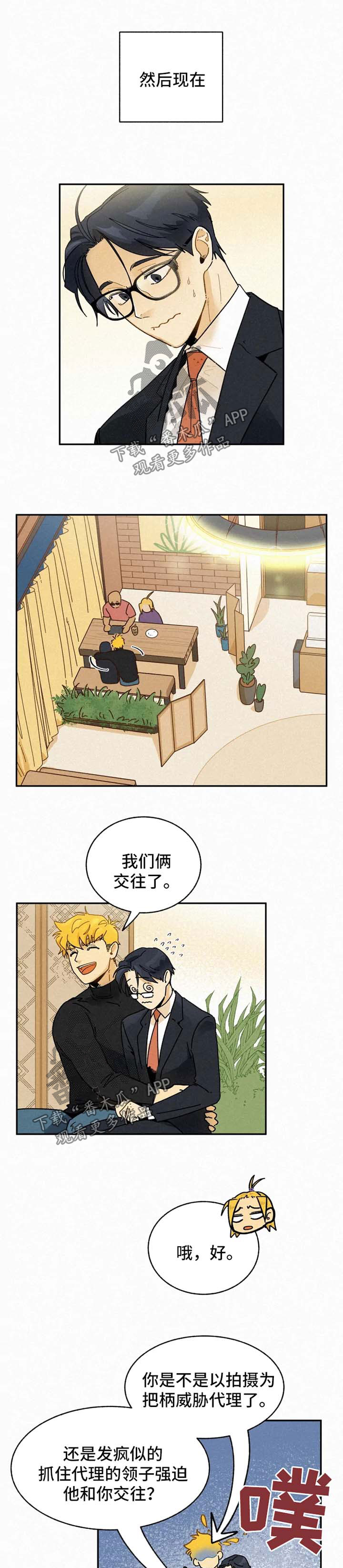 第46话2