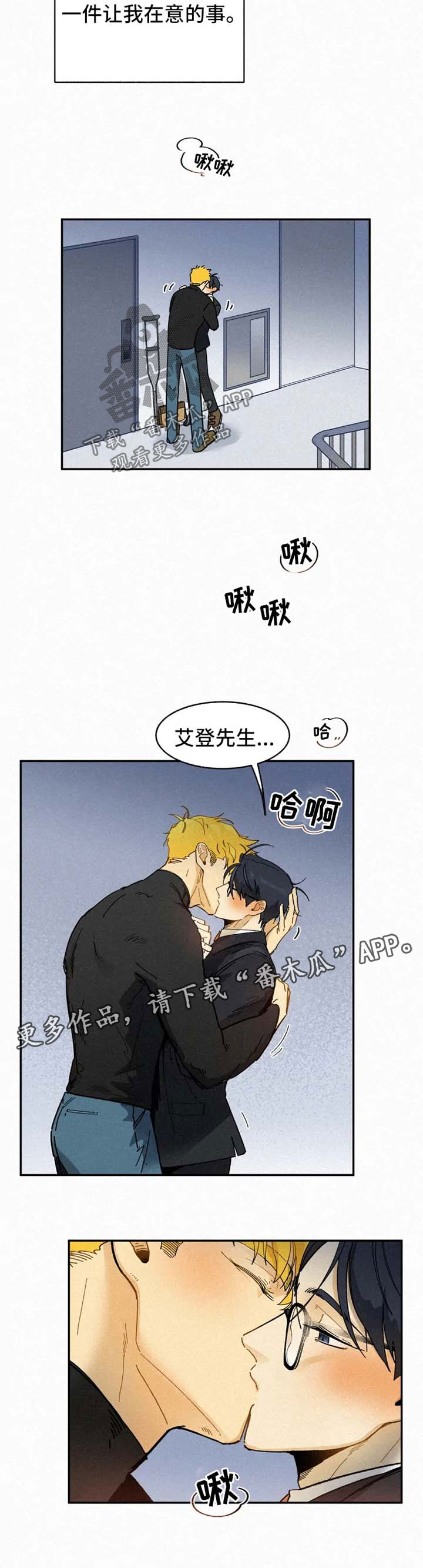 第46话5
