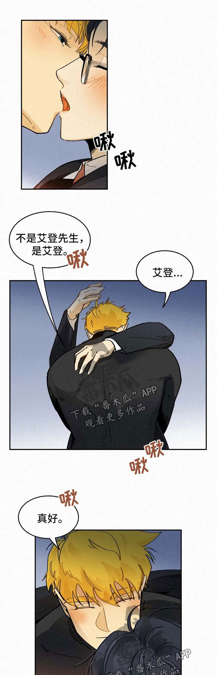 第46话6