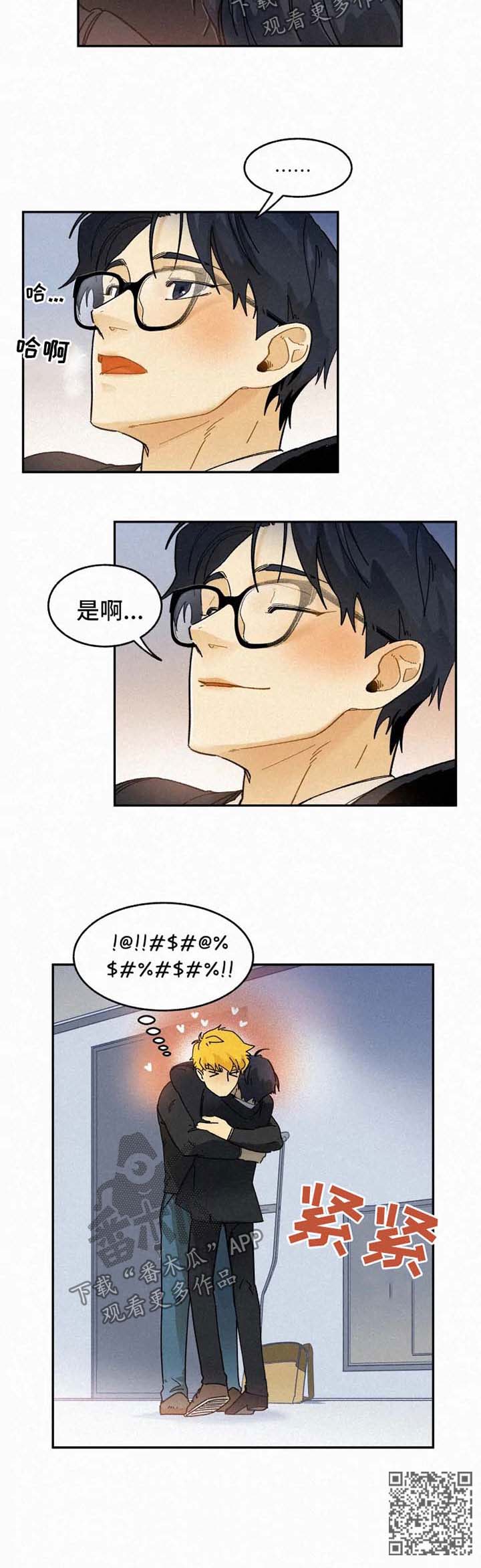 第46话7