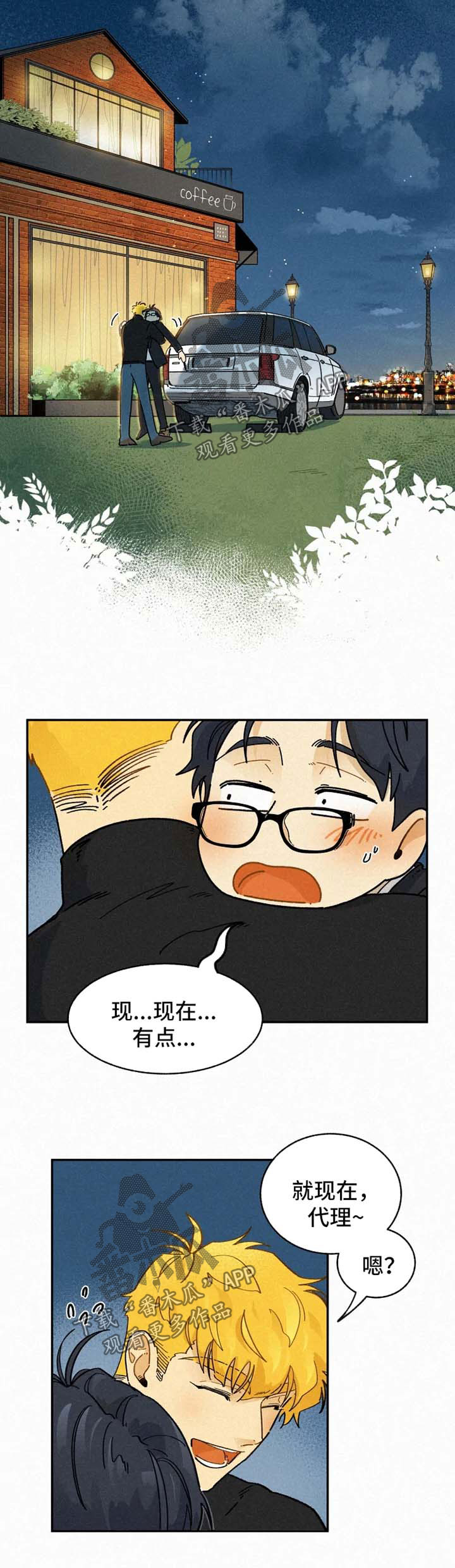 第45话1