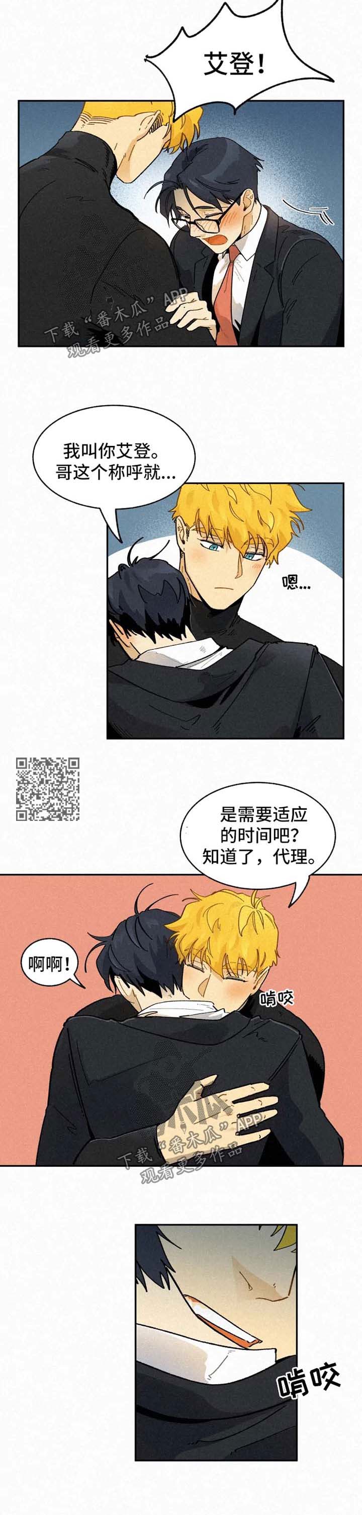 第45话3