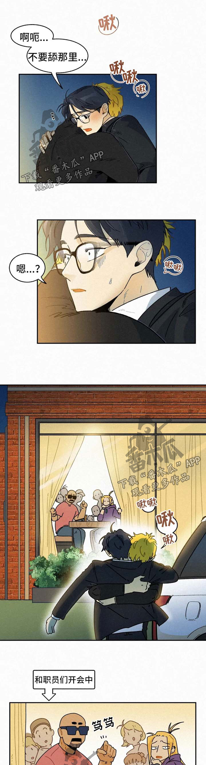 第45话4