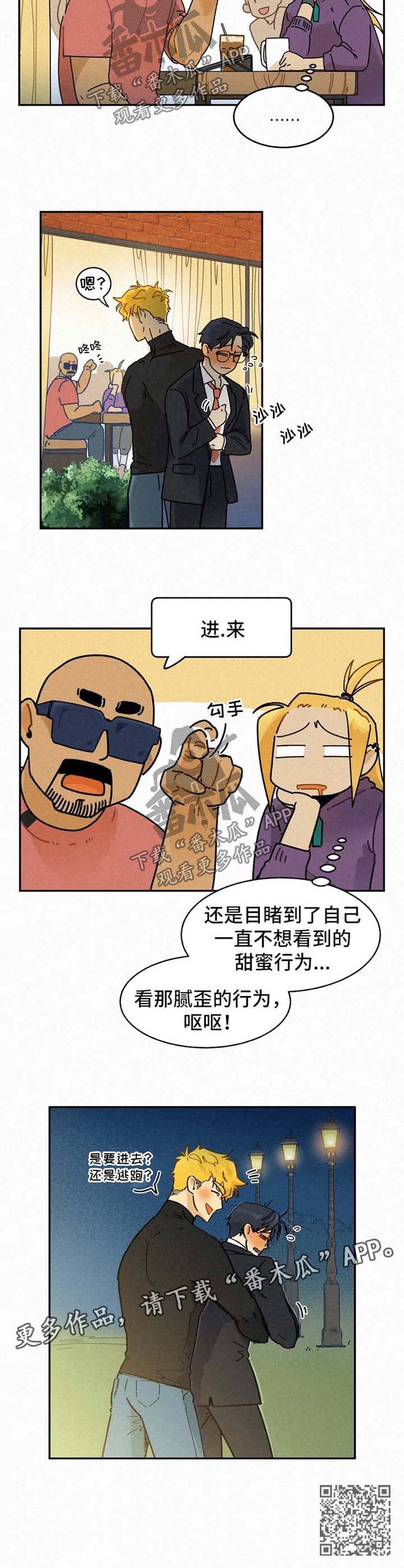 第45话5